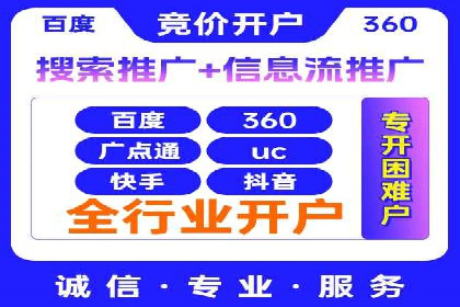 行业经典案例：SEM推广代运营如何助力销售增长