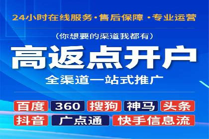 推广信息流广告在品牌塑造中的角色与作用