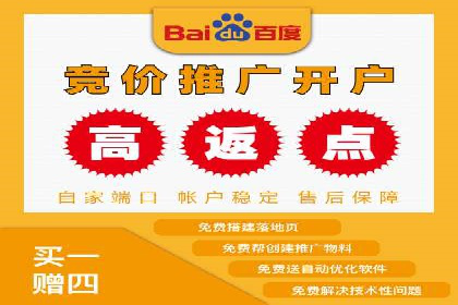 百度推广排名提升实战技巧，案例为你揭秘